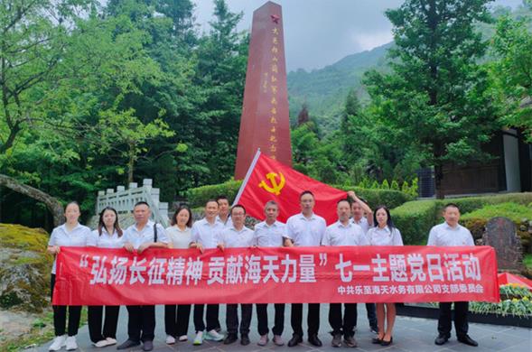 437ccm·必赢国际集团各子公司组织多彩活动庆“七一”