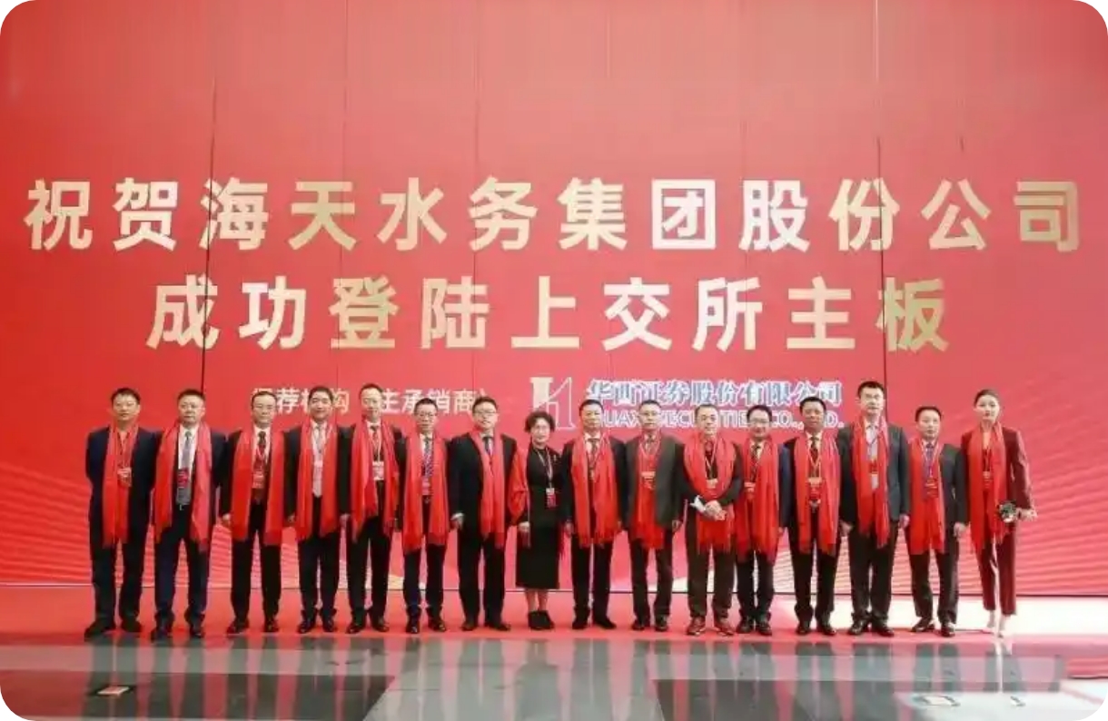 437ccm·必赢国际水务集团股份公司